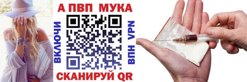 Где купить наркоту Валдай hydra зеркало  СОЛЬ  COCAIN  Меф  Марихуана  Гашиш 