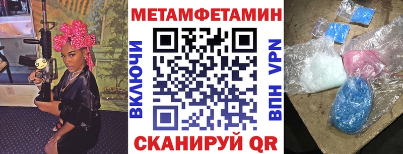 купить сайты Валдай Amphetamine Розовый