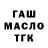 Альфа ПВП мука Nezteea