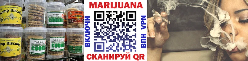 купить  сайты  Валдай  Cannafood конопля 