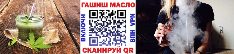 Печенье с ТГК марихуана Валдай