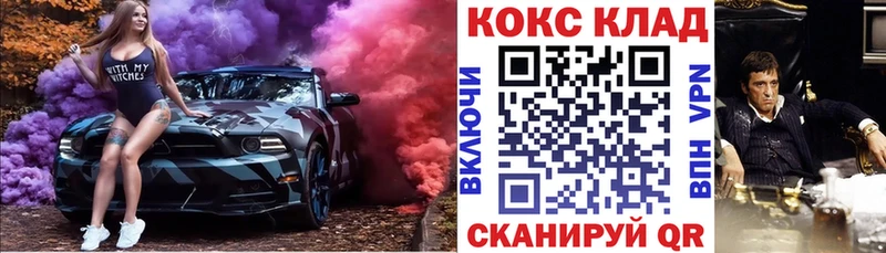 Cocaine 97%  Валдай 
