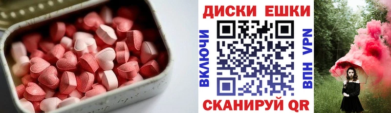 ЭКСТАЗИ 250 мг где найти наркотики Валдай