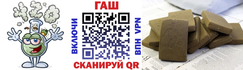 ГАШИШ гарик  где купить наркотик  omg ССЫЛКА  Валдай 