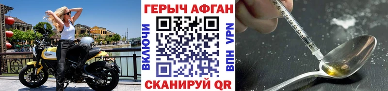 кракен маркетплейс  цены   Валдай  ГЕРОИН белый 