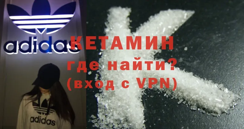 hydra зеркало  Валдай  Кетамин ketamine  купить закладку 