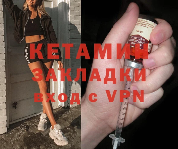 Альфа ПВП Аркадак