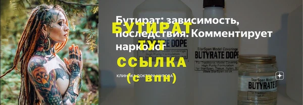 таблы Арсеньев