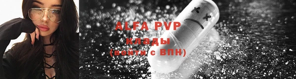 Альфа ПВП Аркадак