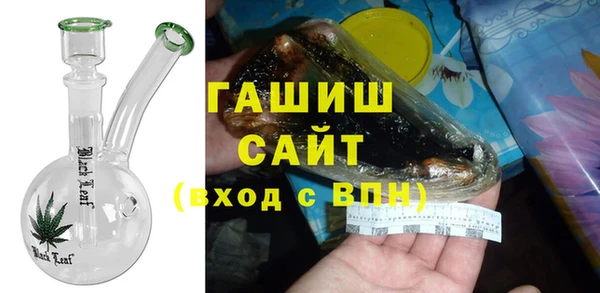 Альфа ПВП Аркадак