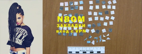 Альфа ПВП Аркадак