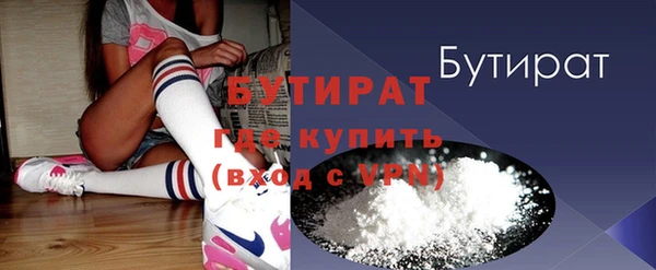 мефедрон VHQ Павлово