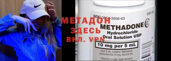 Альфа ПВП Аркадак