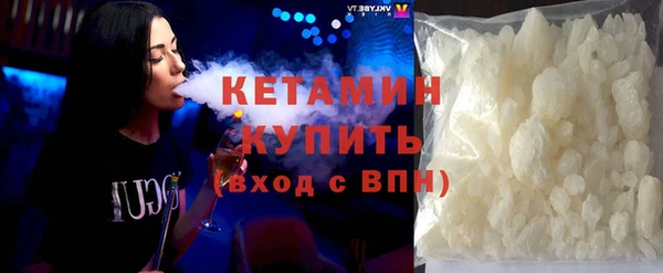 ALPHA-PVP Армянск