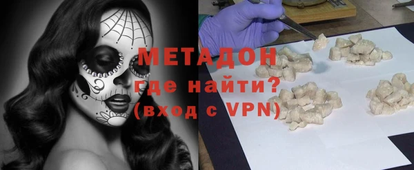 Альфа ПВП Аркадак