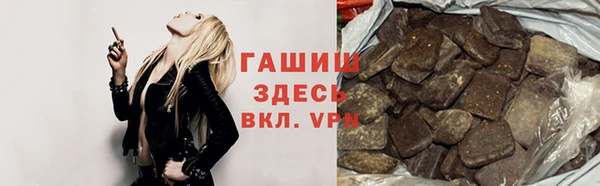 Альфа ПВП Аркадак