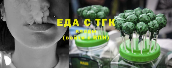 Альфа ПВП Аркадак