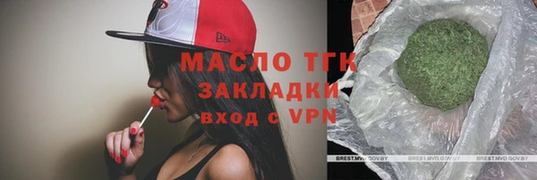 таблы Арсеньев