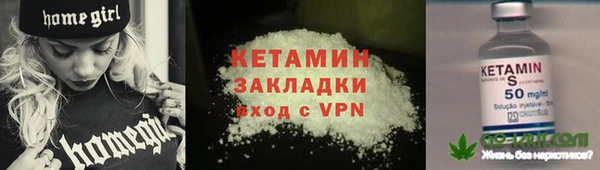 Альфа ПВП Аркадак