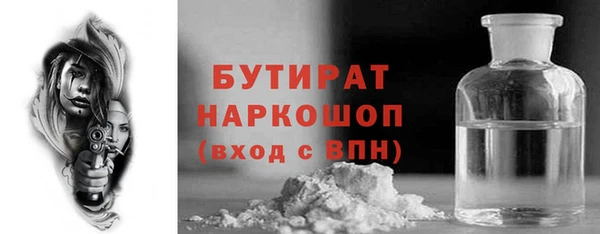 ALPHA-PVP Армянск