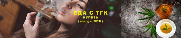 таблы Арсеньев