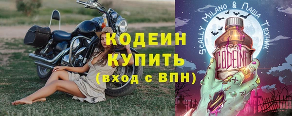 ALPHA-PVP Армянск