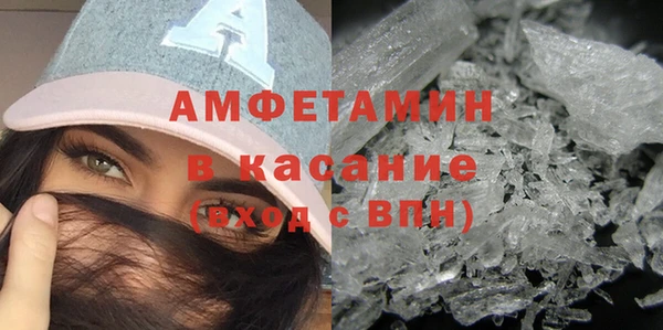 ALPHA-PVP Армянск