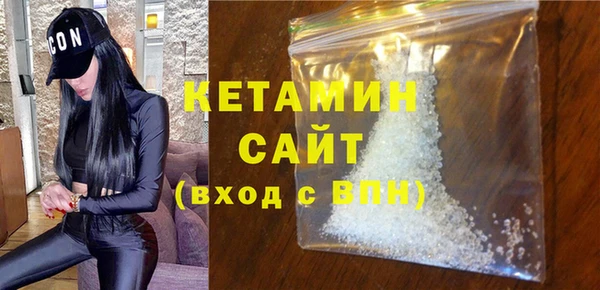 ALPHA-PVP Армянск