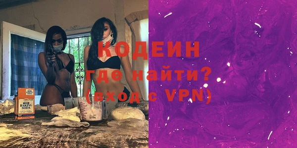таблы Арсеньев