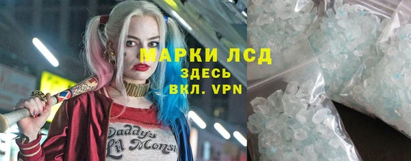 таблы Арсеньев