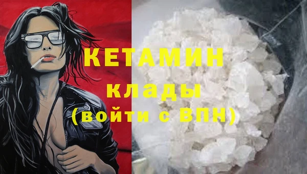 Альфа ПВП Аркадак