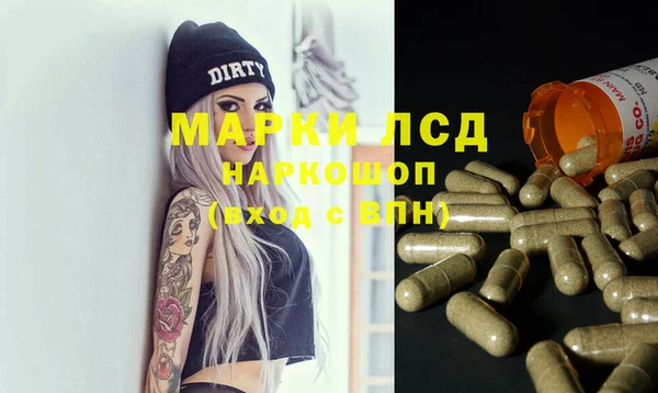 ALPHA-PVP Армянск