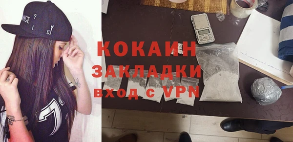 таблы Арсеньев