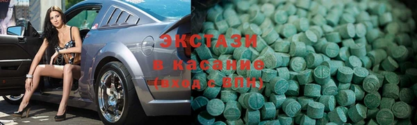 MESCALINE Бородино