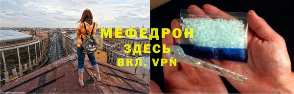 mdpv Бугульма