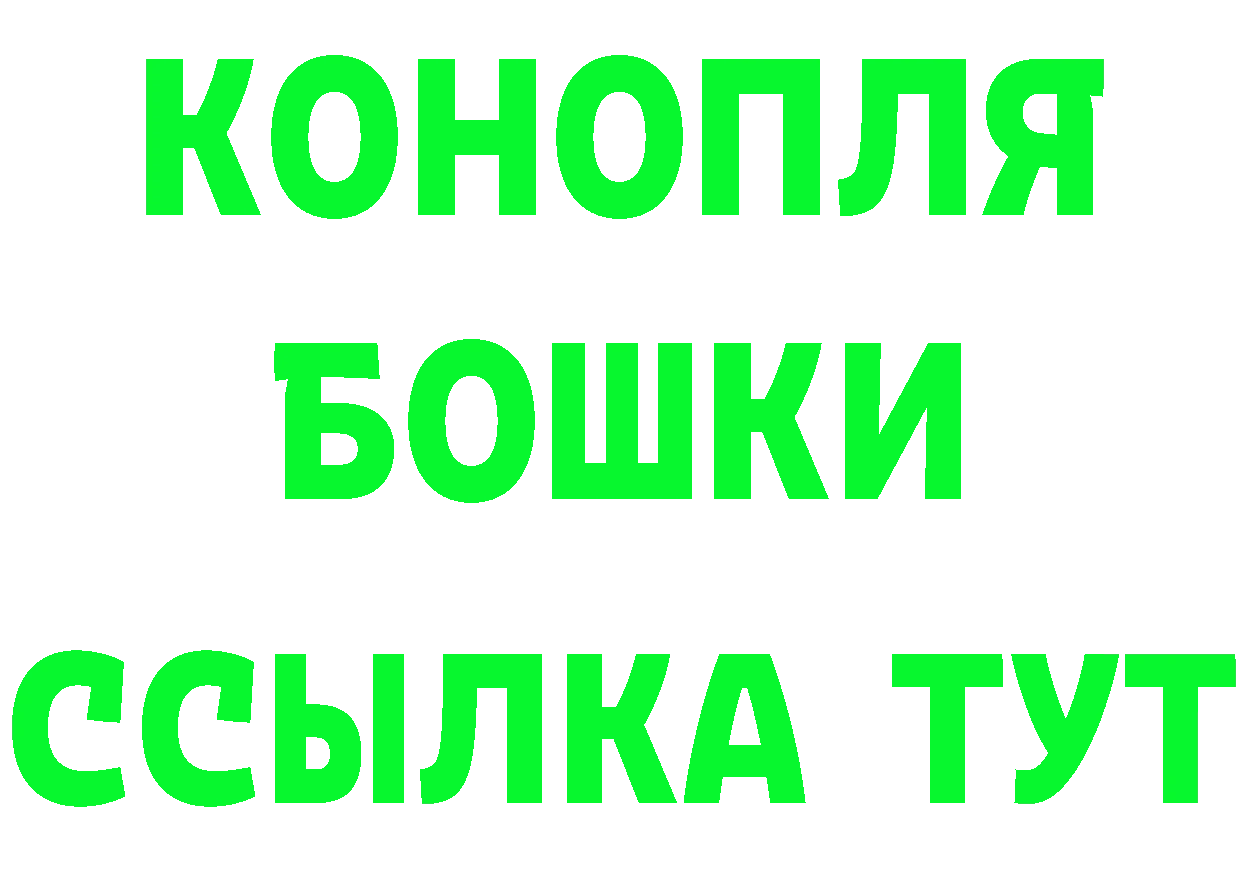 Бутират GHB маркетплейс это blacksprut Валдай