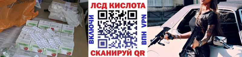 это какой сайт  блэк спрут маркетплейс  Валдай  купить наркоту  ЛСД экстази кислота 