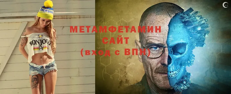 Первитин Декстрометамфетамин 99.9%  Валдай 