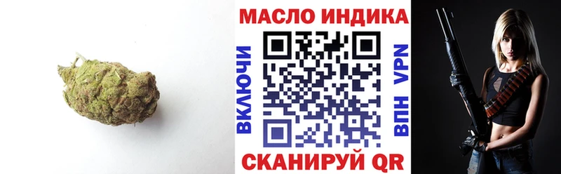 Дистиллят ТГК THC oil Валдай