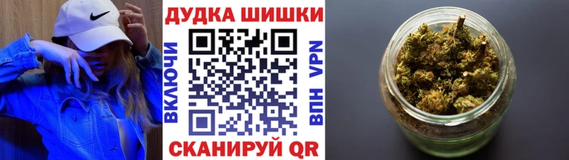 МАРИХУАНА Ganja  Валдай 
